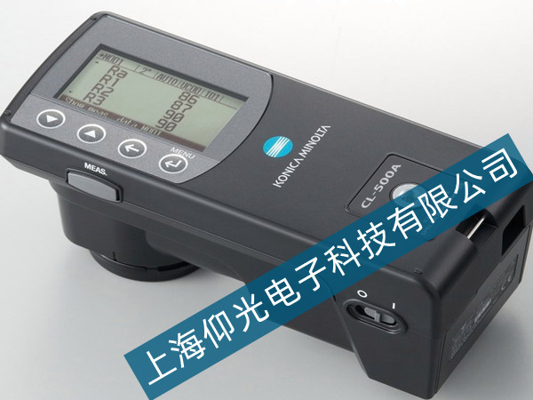 柯尼卡美能達(dá)CL - 500A分光輻射照度計維修,照度計維修
