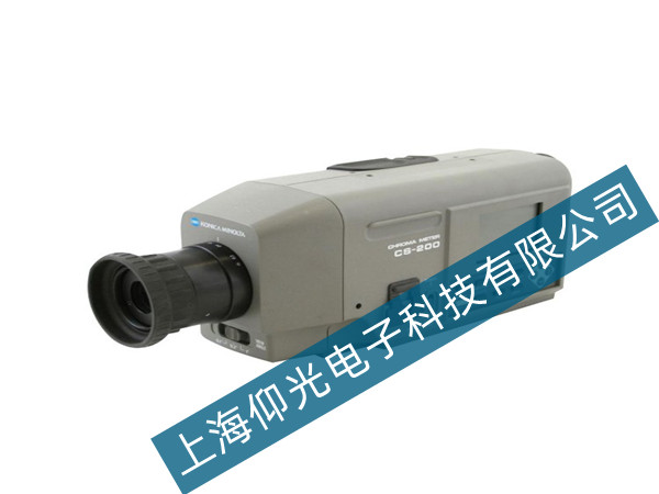 柯尼美能達(dá)CS - 200色彩亮度計(jì)維修,色彩亮度計(jì)維修