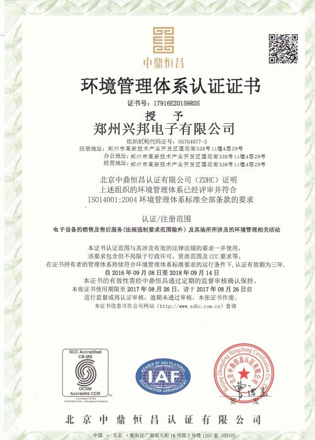徐匯榮譽(yù)證書(shū)
