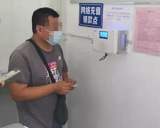 上海BS云平臺補助圈存機